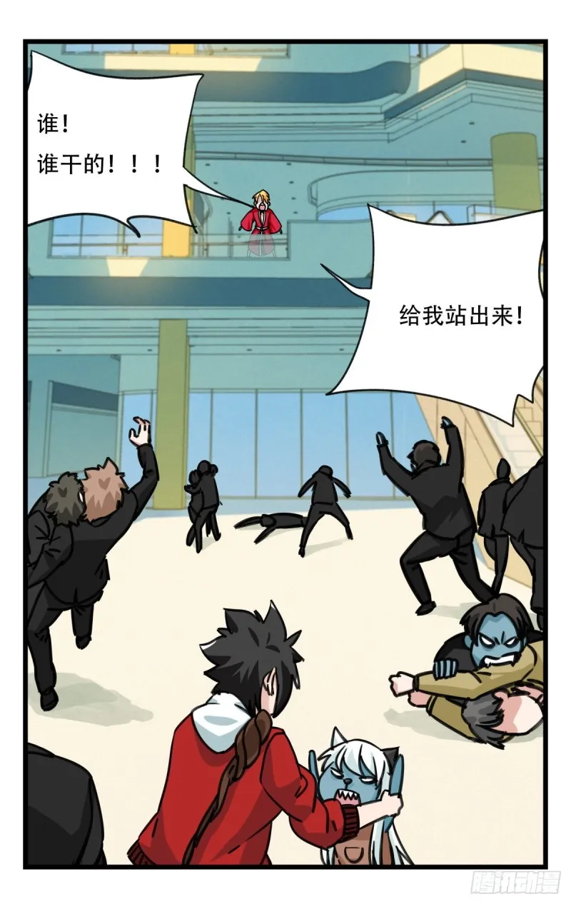 六十四，吸血鬼帝国（下） 第15页