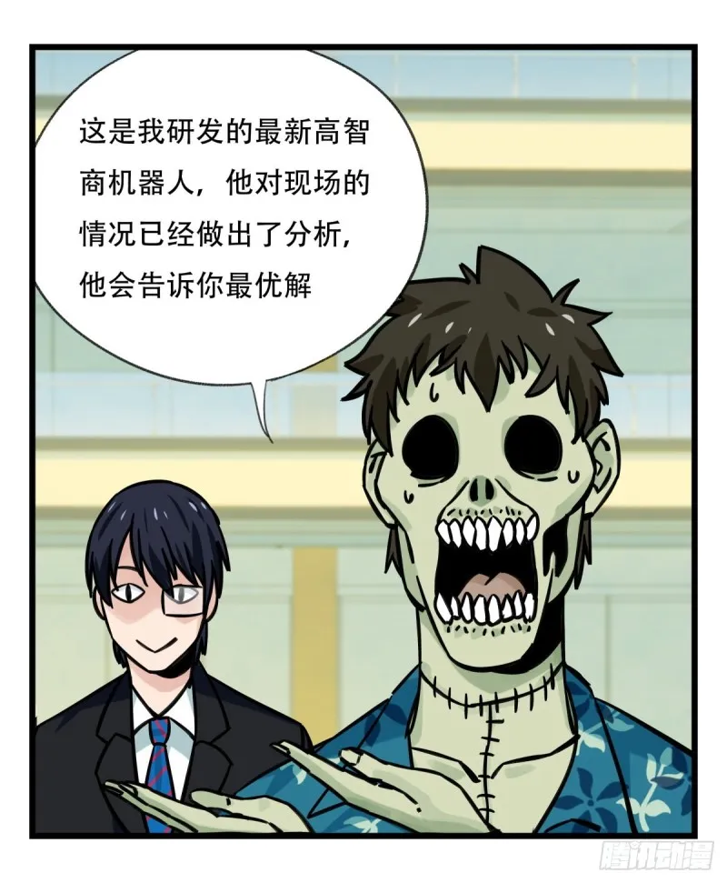 六十五，后羿 第2页