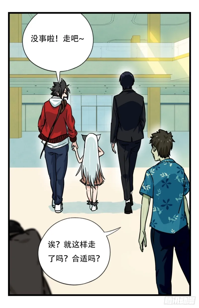 六十五，后羿 第27页
