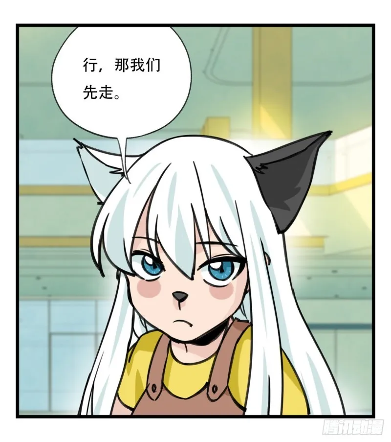 六十五，后羿 第36页
