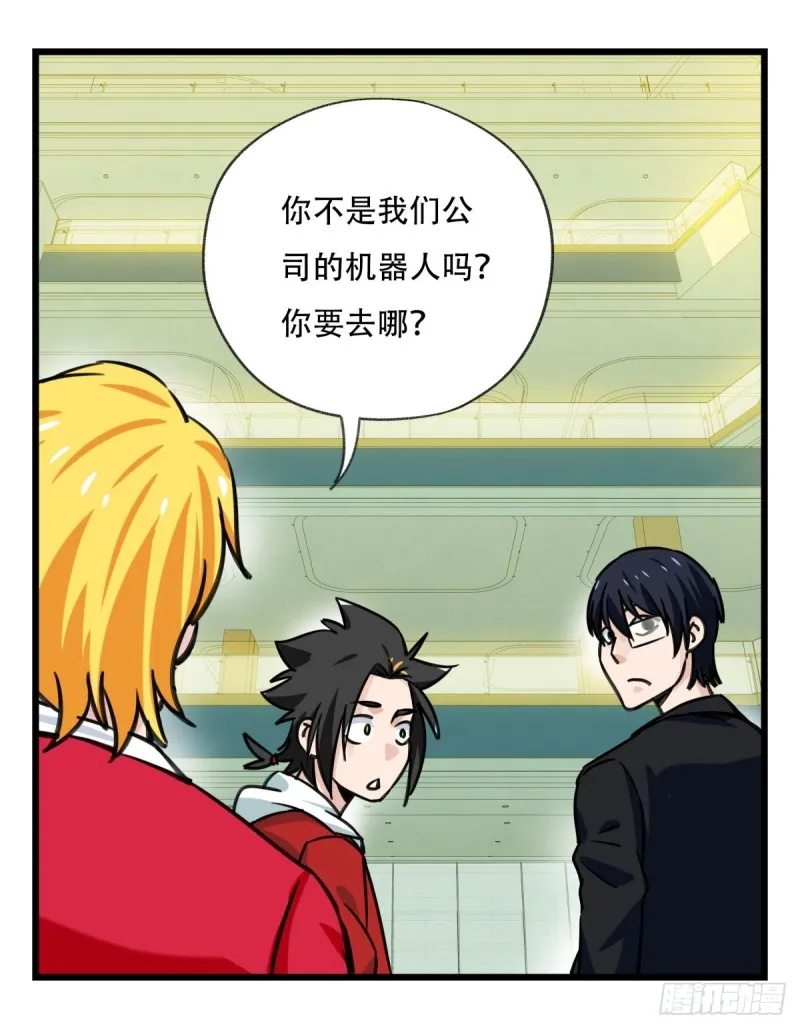 六十五，后羿 第31页