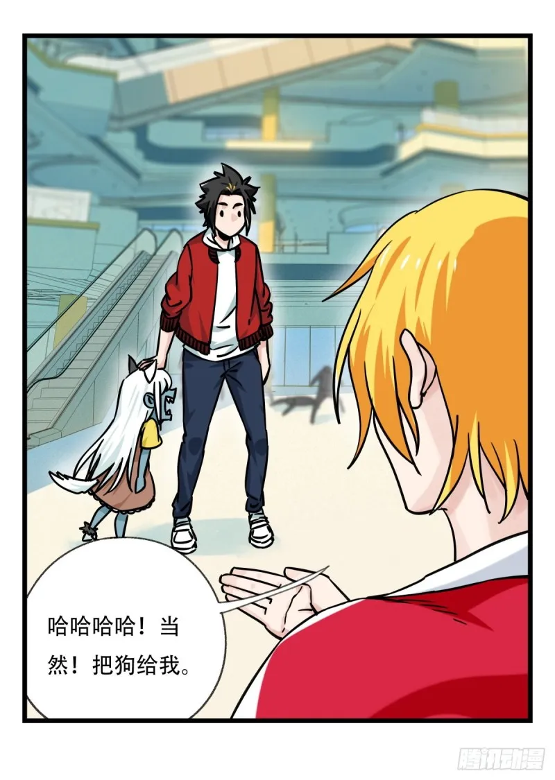 六十五，后羿 第9页