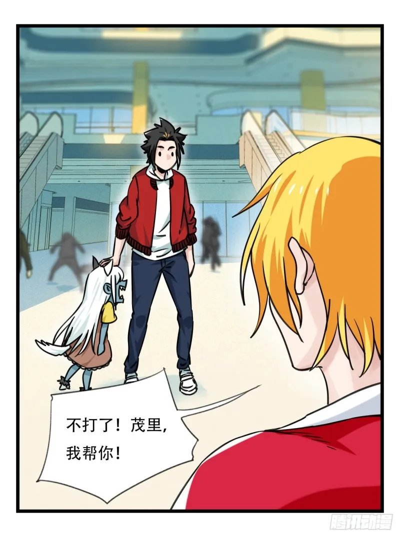 六十五，后羿 第7页