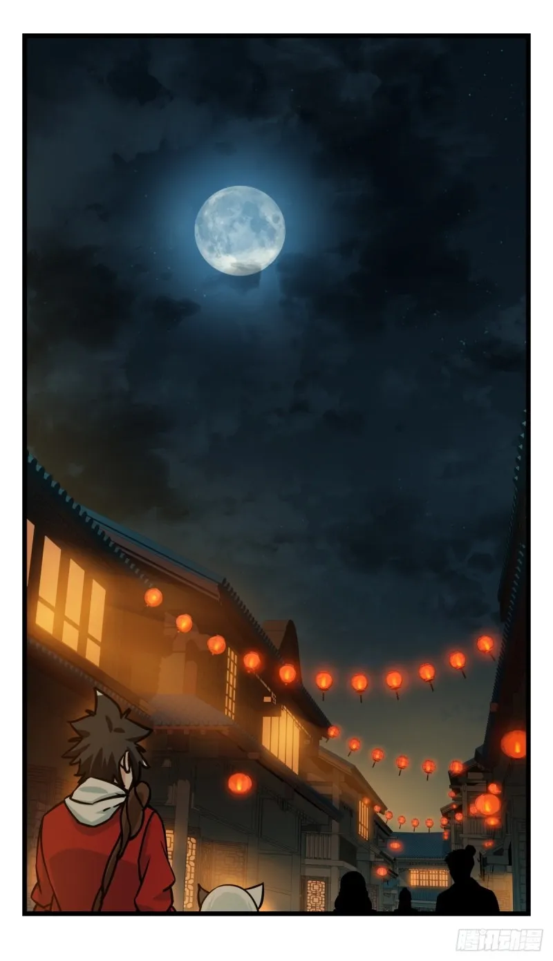 六十六，嫦娥玉兔（一） 第3页