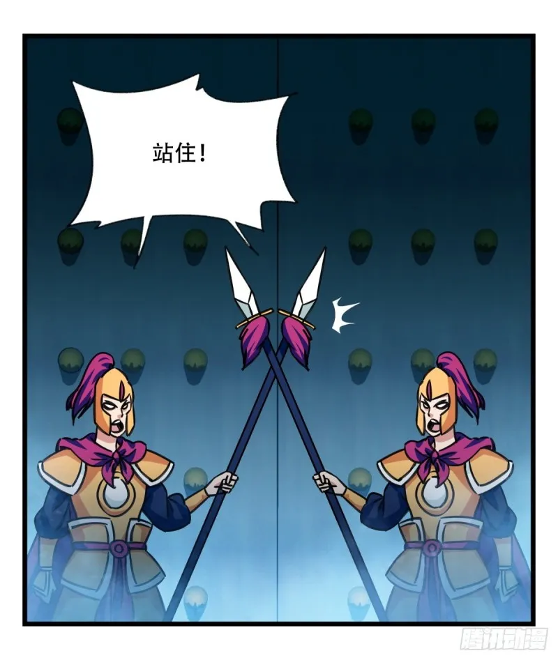 六十六，嫦娥玉兔（一） 第44页
