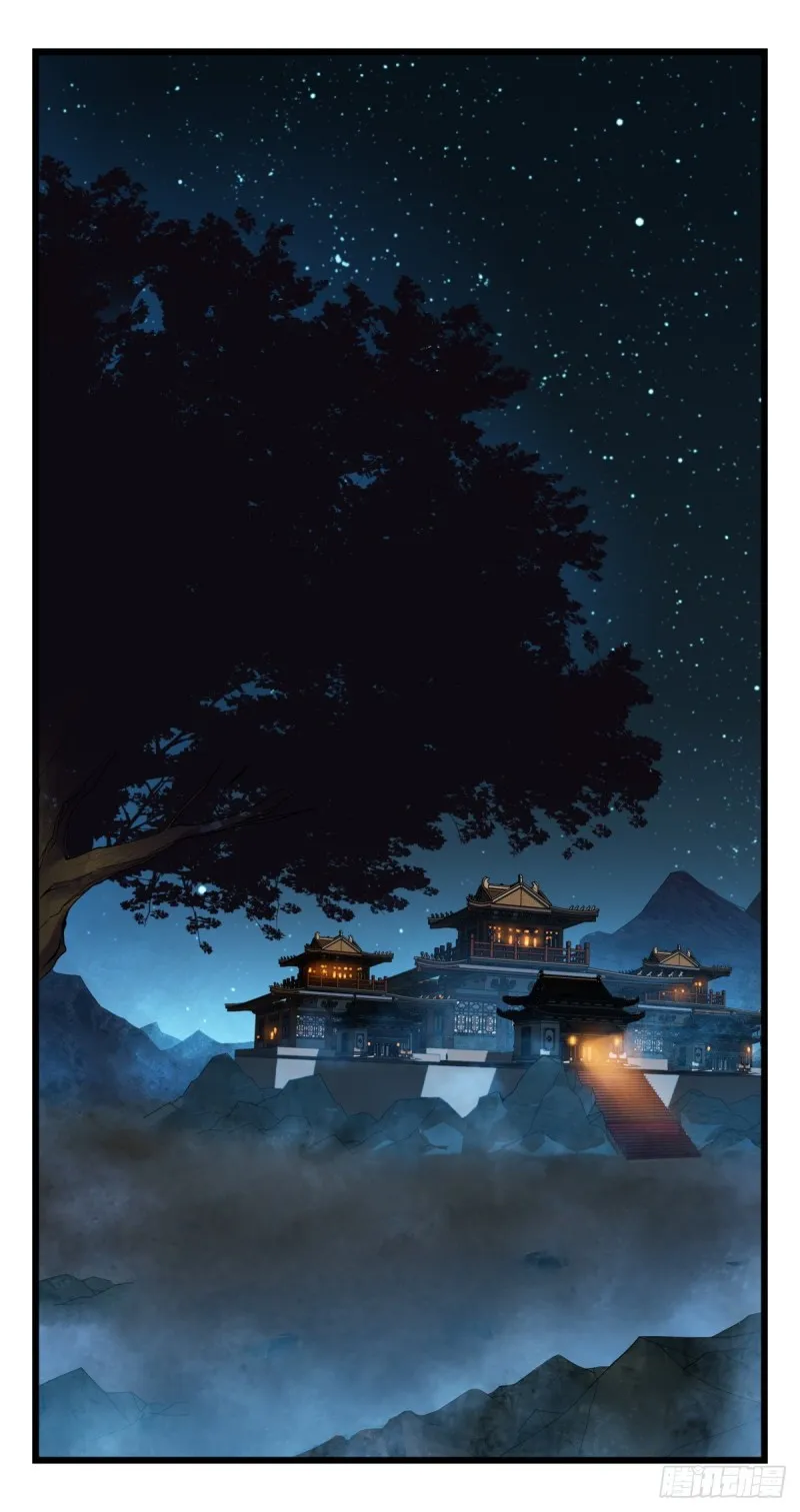 六十六，嫦娥玉兔（一） 第48页