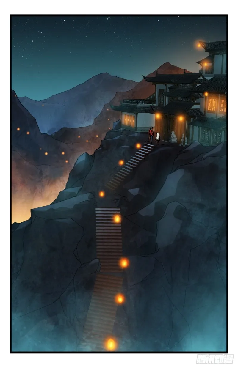 六十六，嫦娥玉兔（一） 第6页