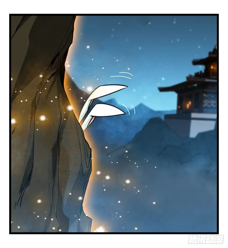 六十六，嫦娥玉兔（二） 第22页