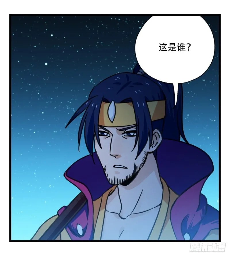 六十六，嫦娥玉兔（二） 第16页