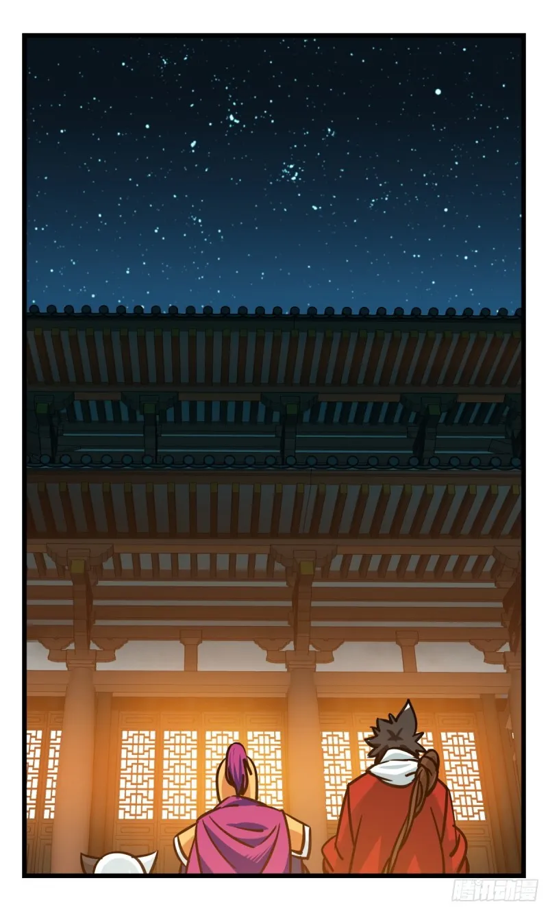 六十六，嫦娥玉兔（四） 第28页