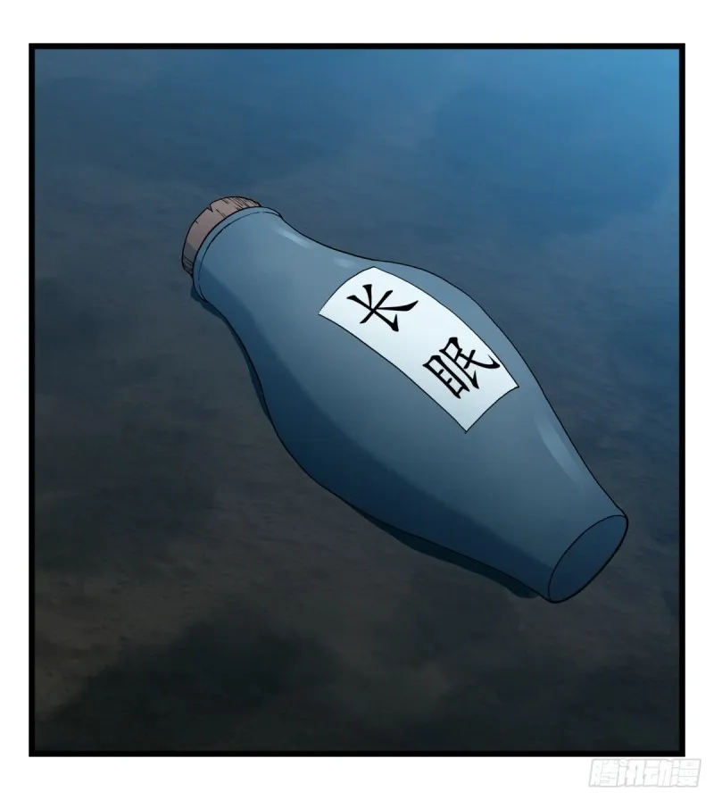 六十六，嫦娥玉兔（五） 第40页