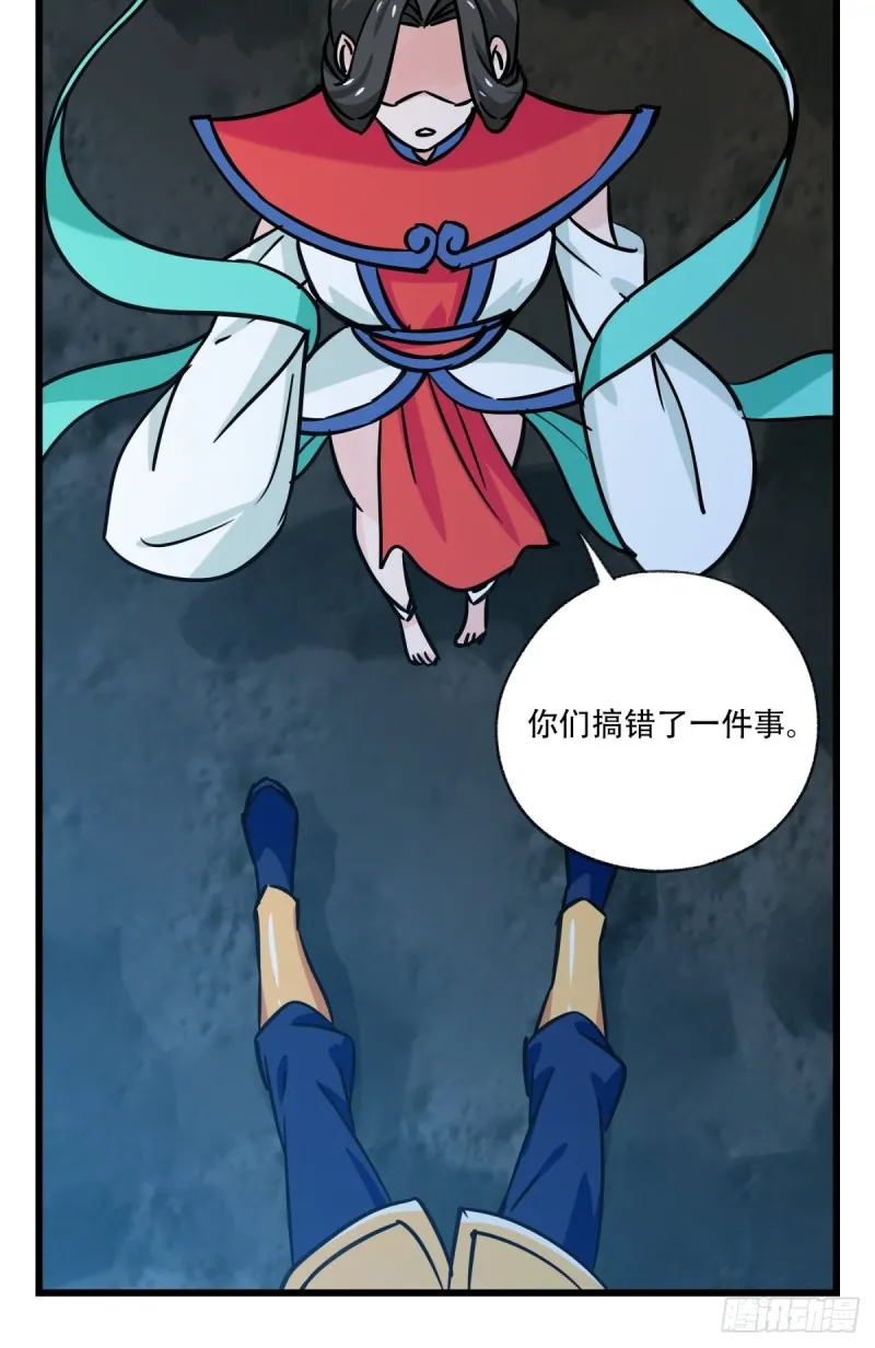 六十六，嫦娥玉兔（七） 第29页
