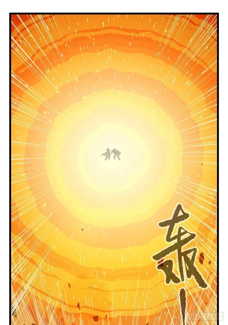 六十六，嫦娥玉兔（七） 第19页