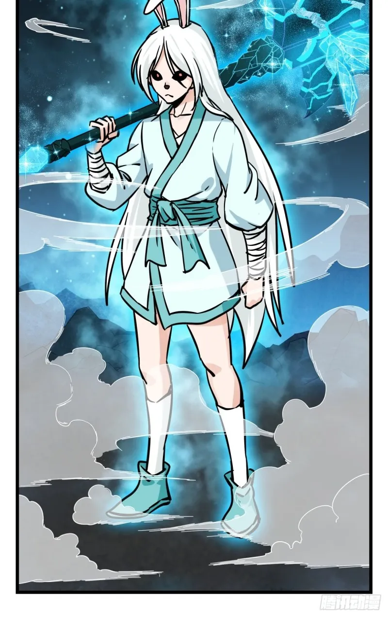 六十六，嫦娥玉兔（九） 第26页