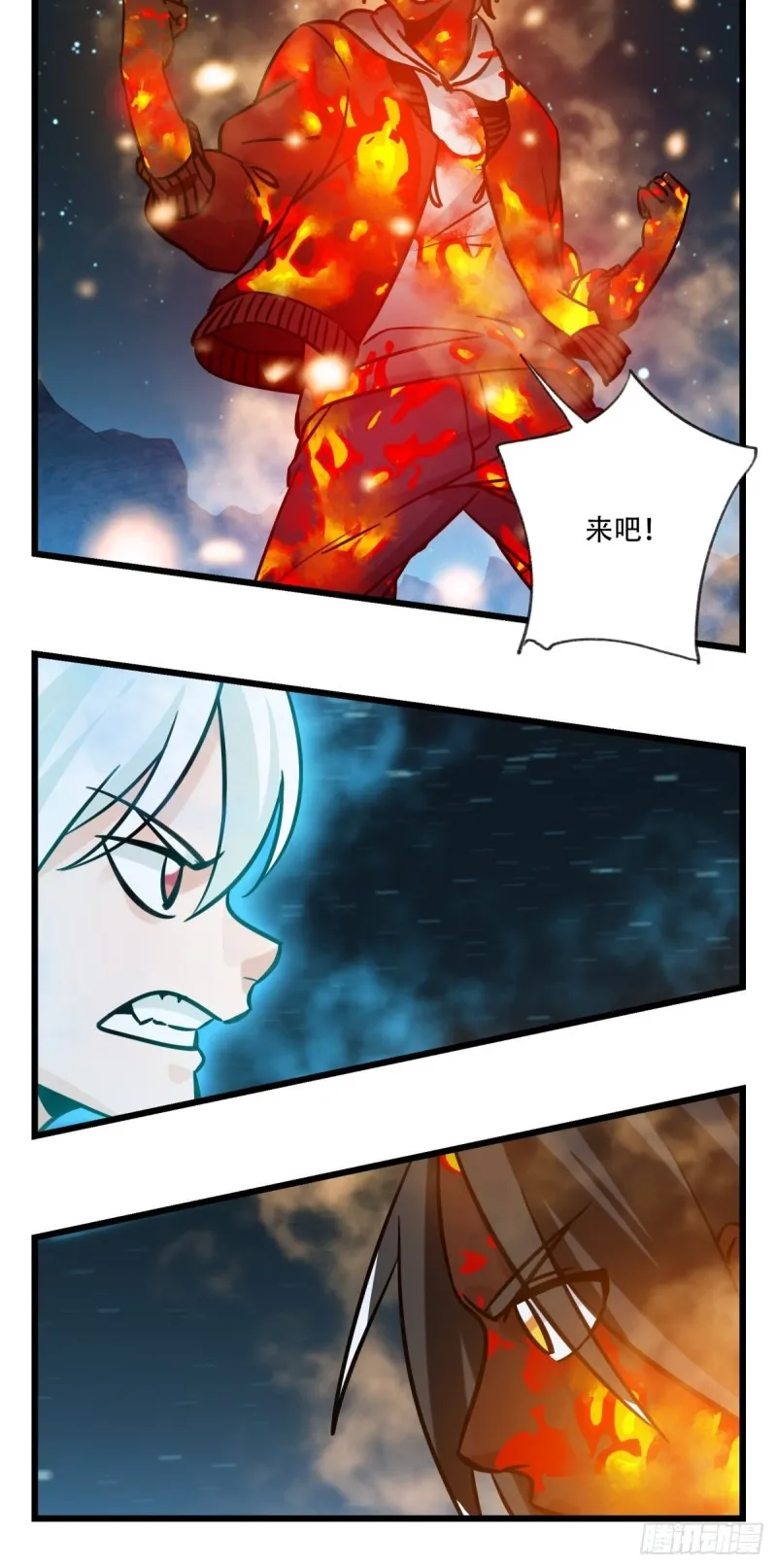 六十六，嫦娥玉兔（九） 第2页