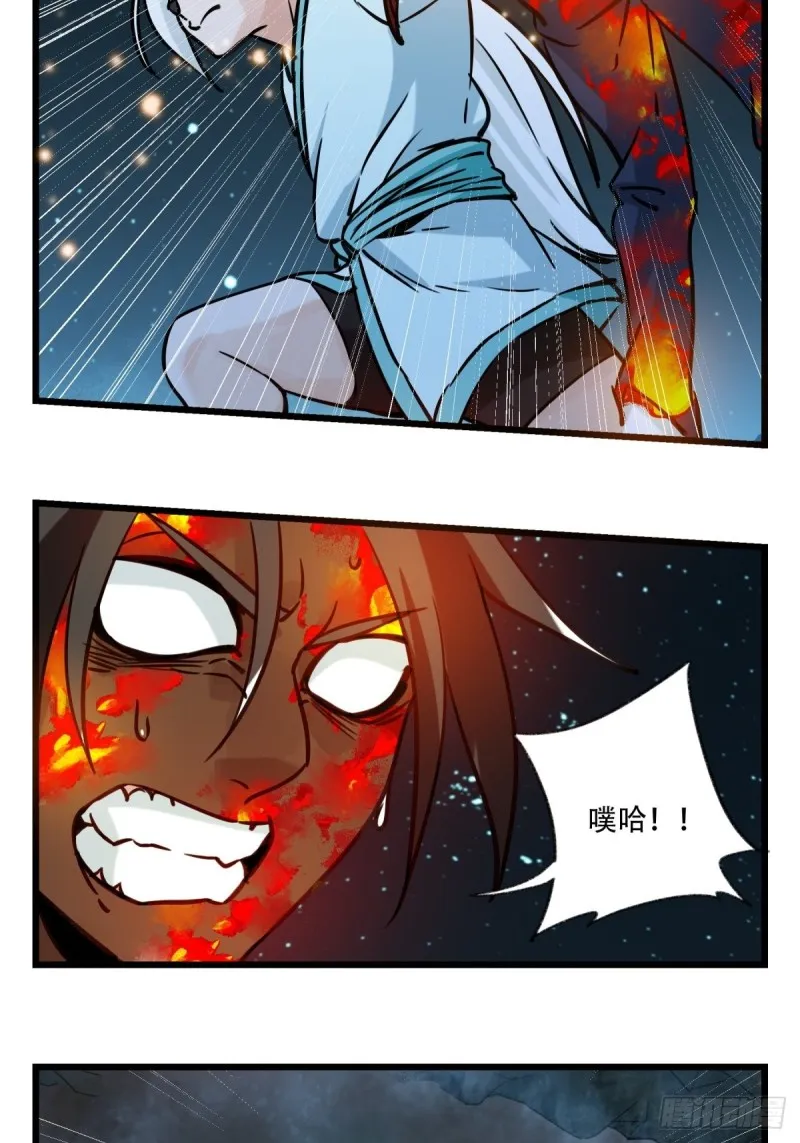 六十六，嫦娥玉兔（十） 第27页