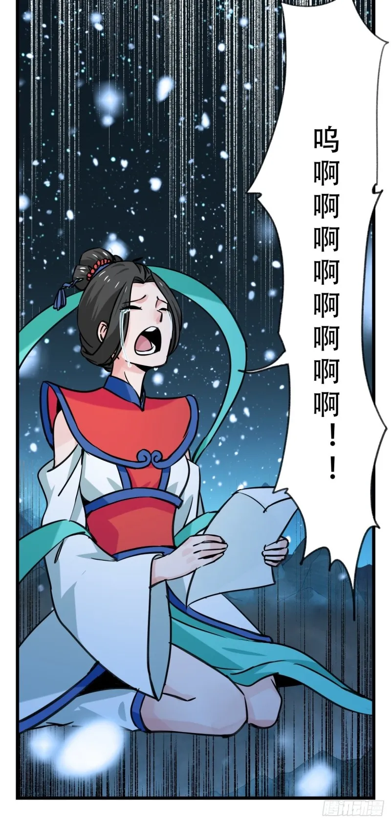 六十六，嫦娥玉兔（十一） 第19页