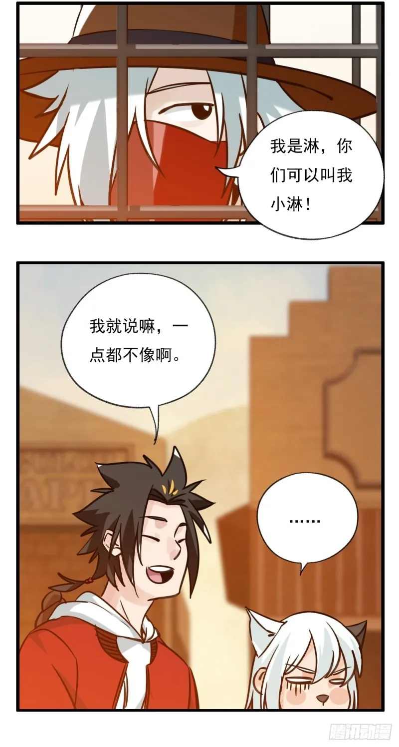 六十七，手术刀（上） 第15页