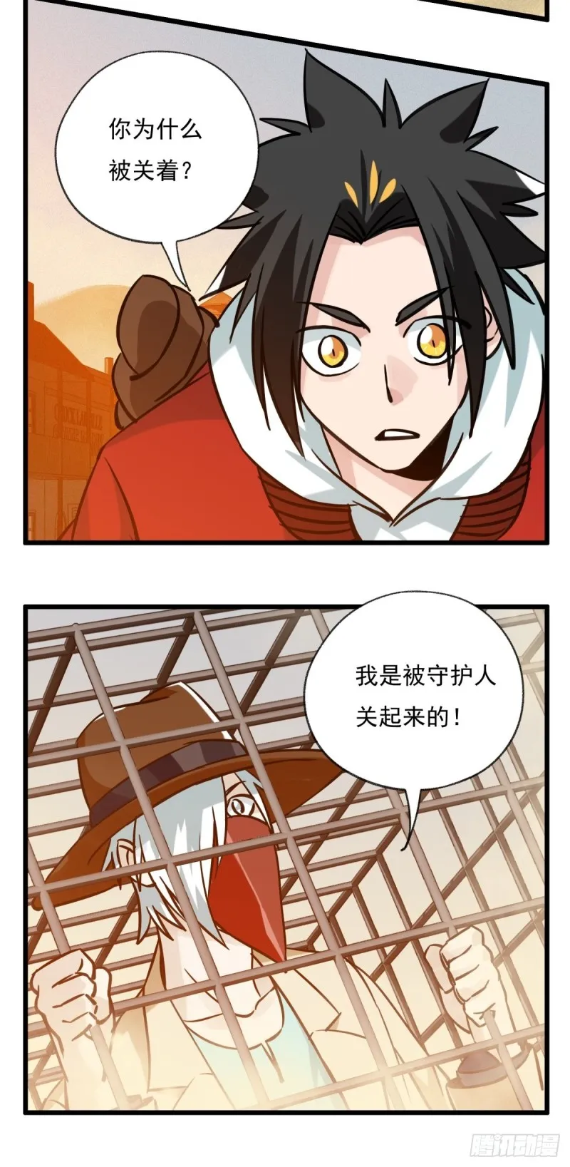 六十七，手术刀（上） 第11页