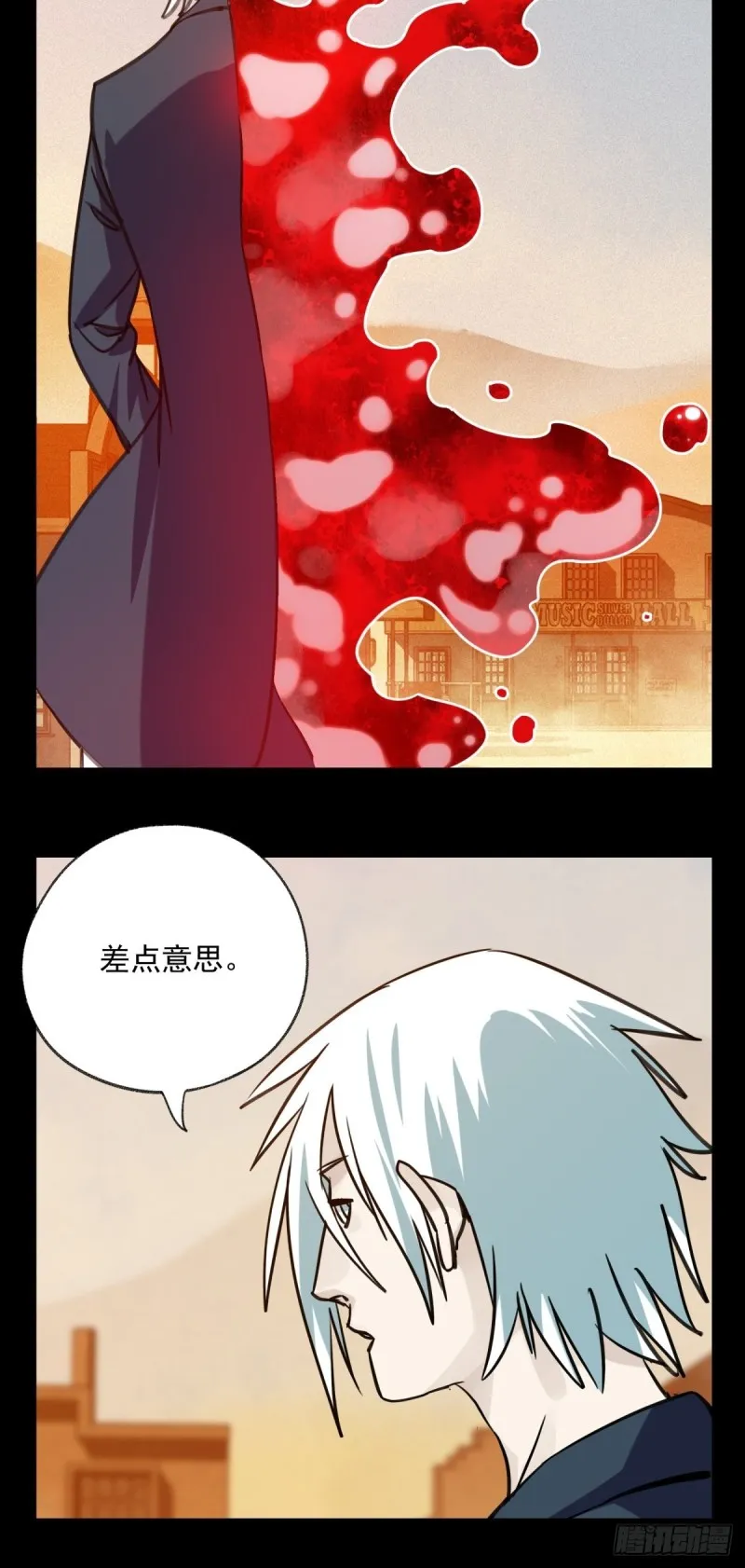 六十七，手术刀（下） 第10页