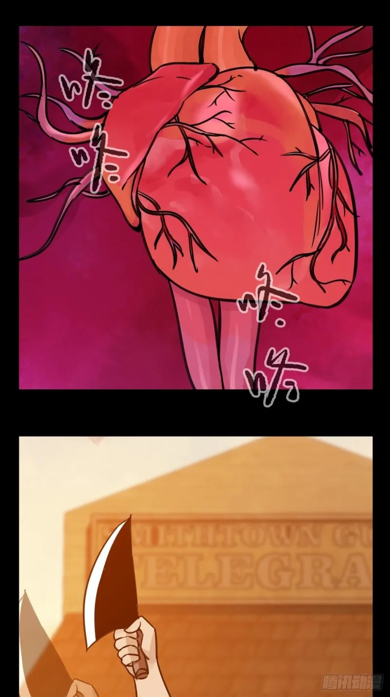 六十七，手术刀（下） 第22页