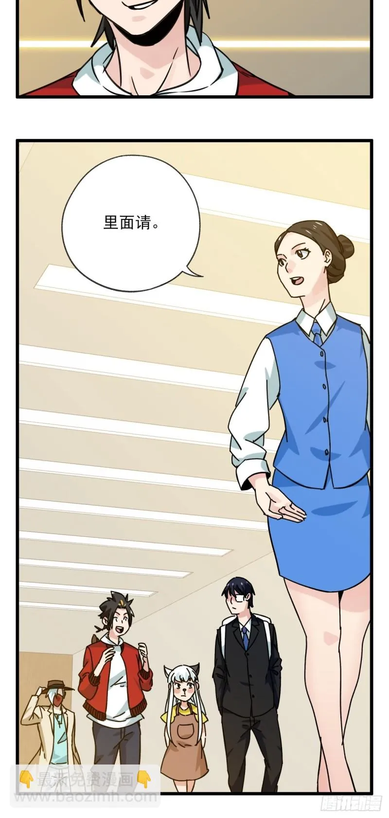 六十八，猪猪男孩（上） 第15页