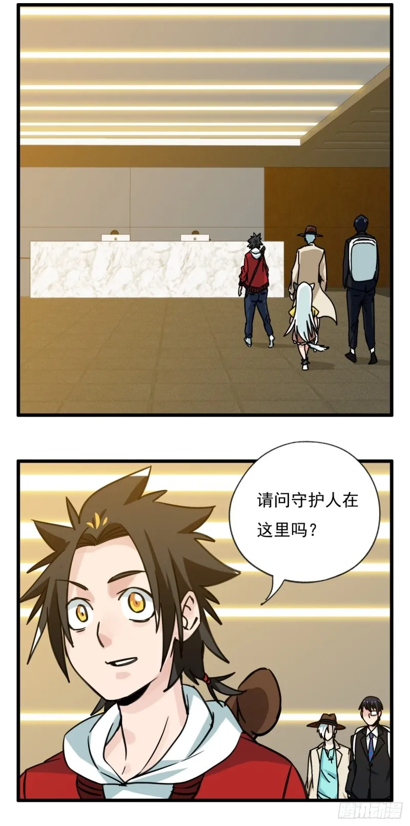 六十八，猪猪男孩（上） 第13页