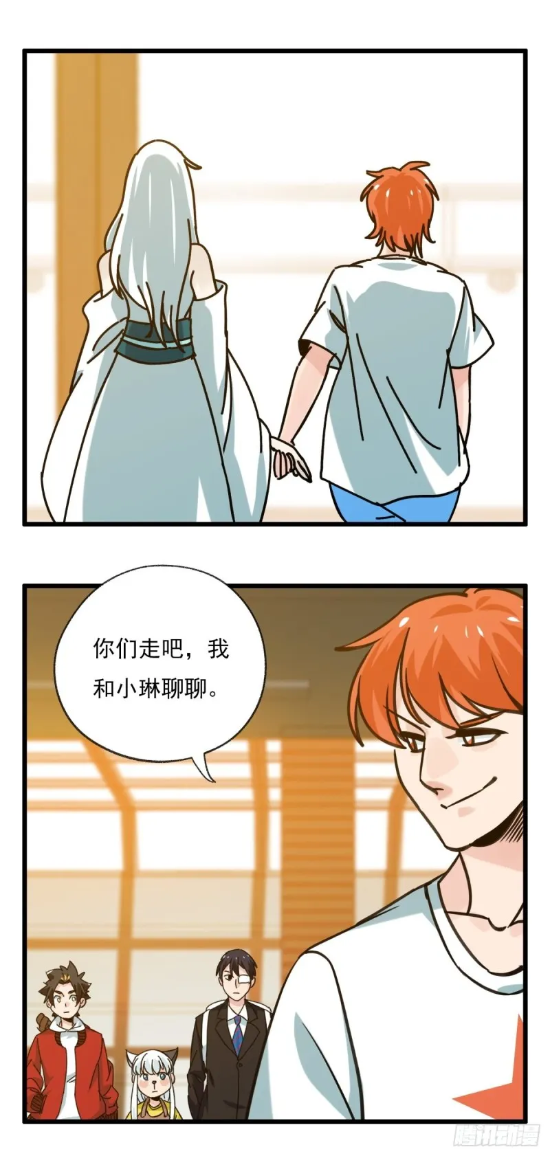 六十八，猪猪男孩（中中上） 第2页