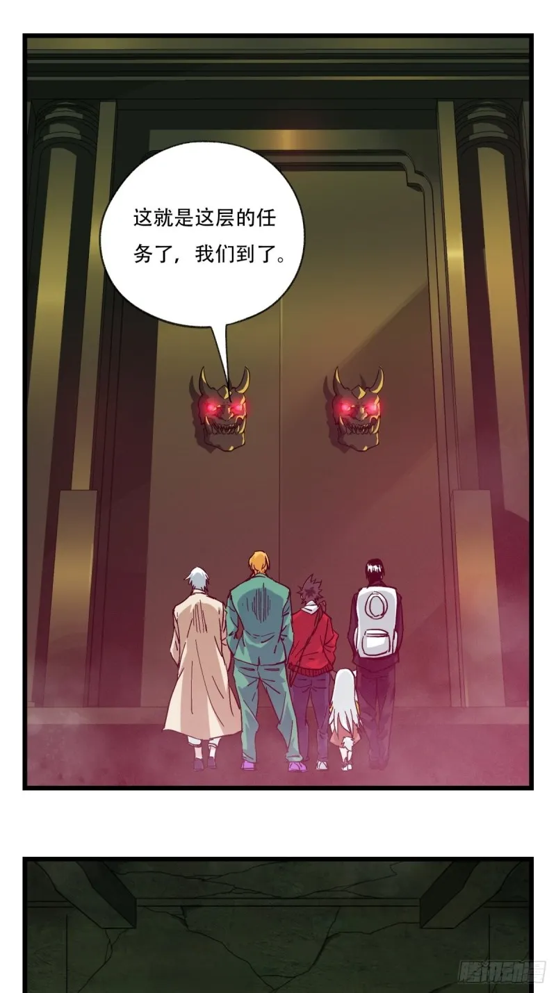 六十九，舅舅（中上） 第24页