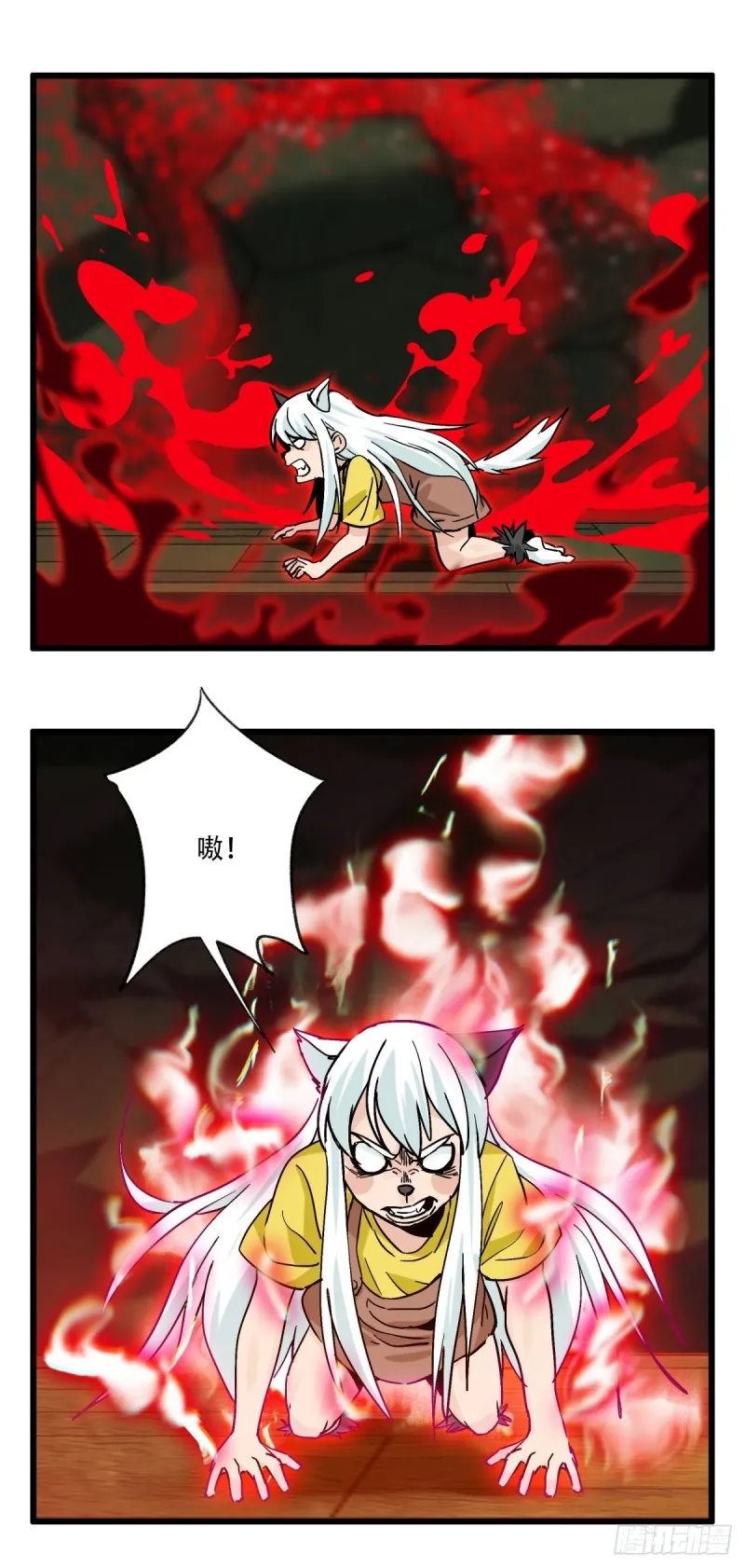 六十九，舅舅（中下） 第30页