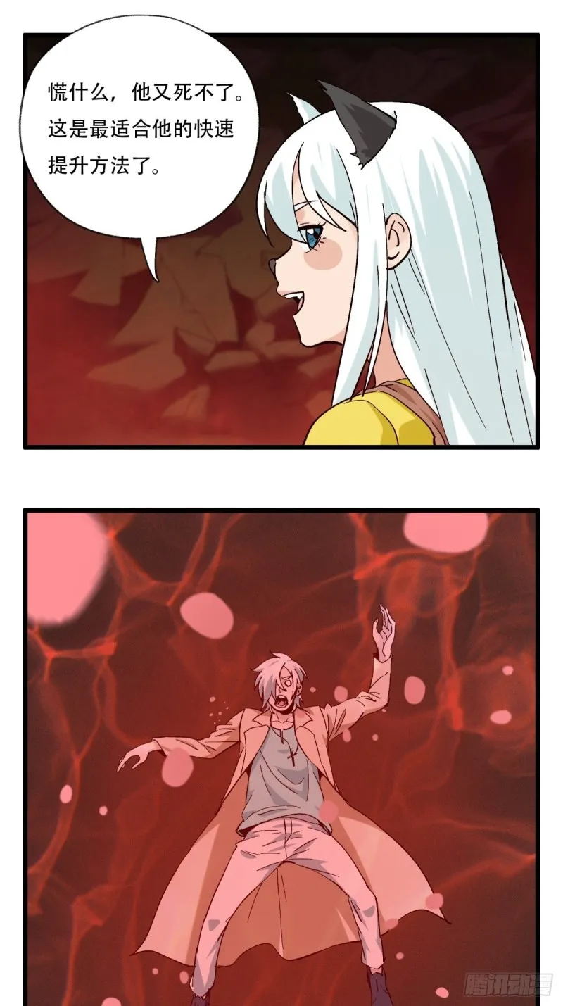 六十九，舅舅（中下） 第1页