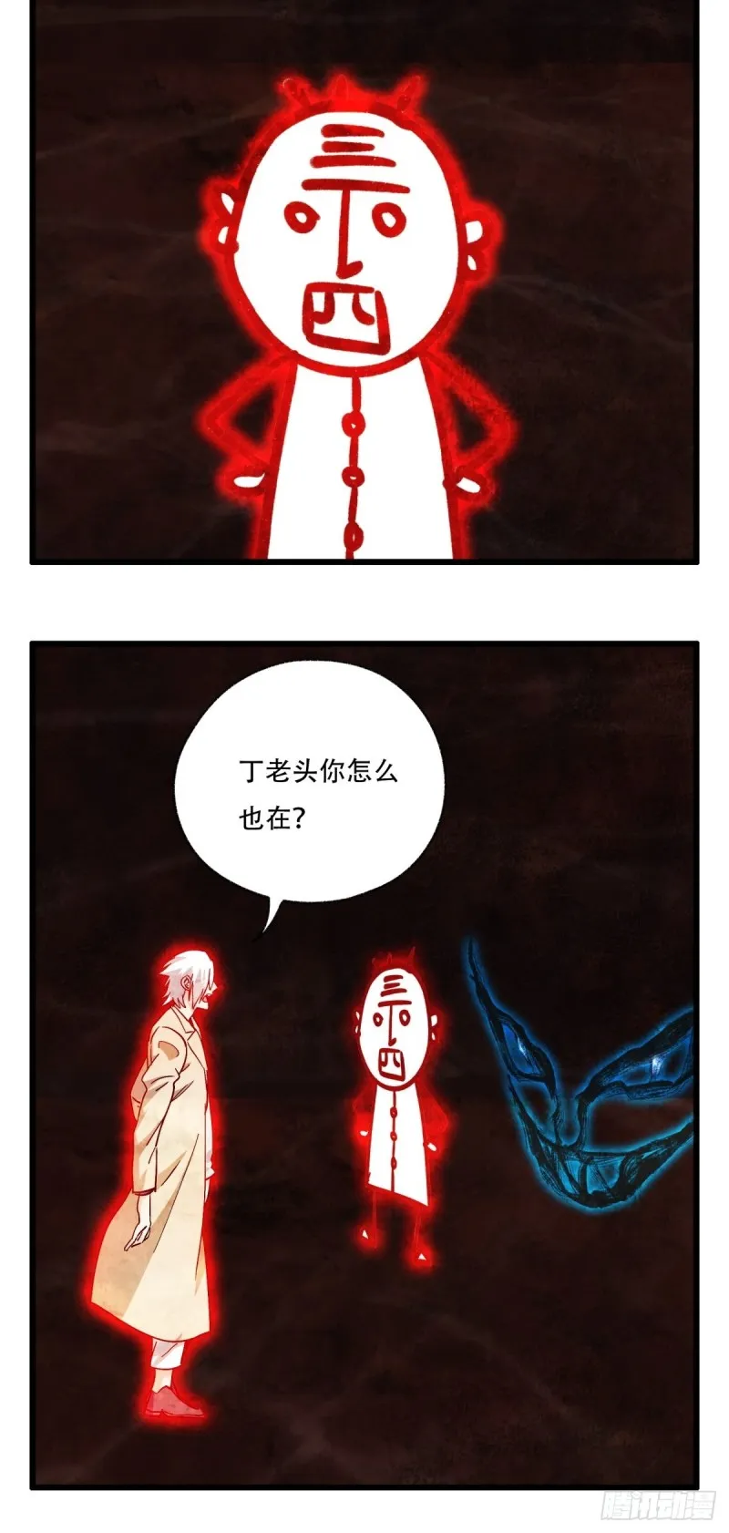 六十九，舅舅（中下） 第6页