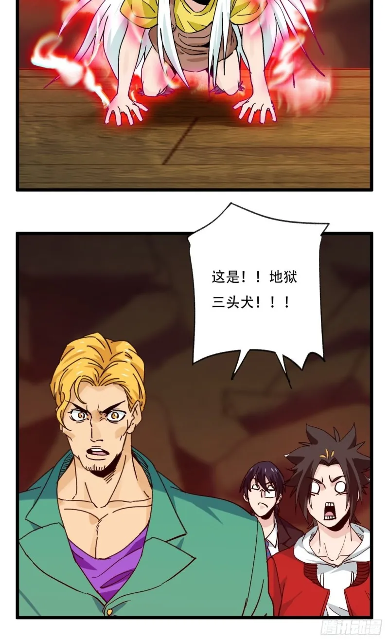 六十九，舅舅（中下） 第32页