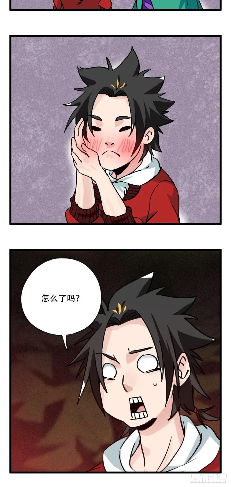 六十九，舅舅（下） 第21页