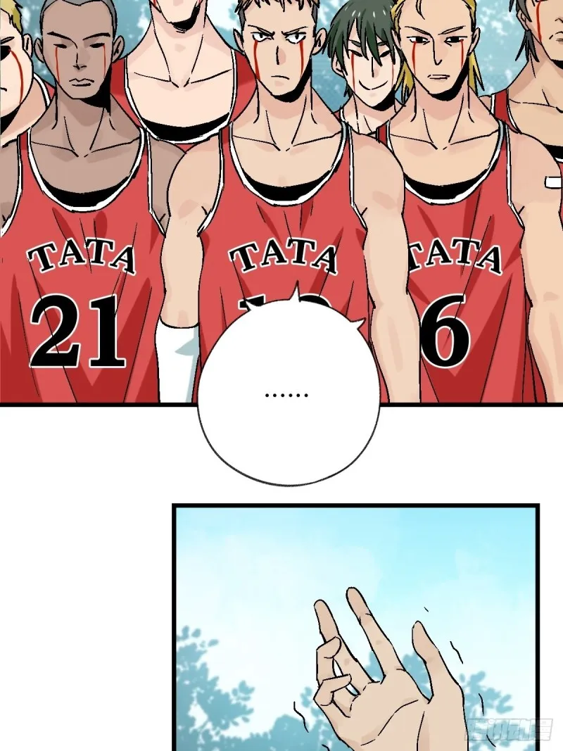 七十，打篮球（上） 第24页
