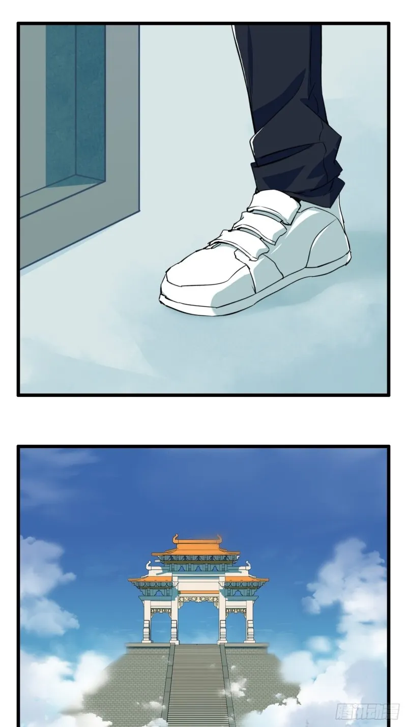 七十一，二郎神 第2页