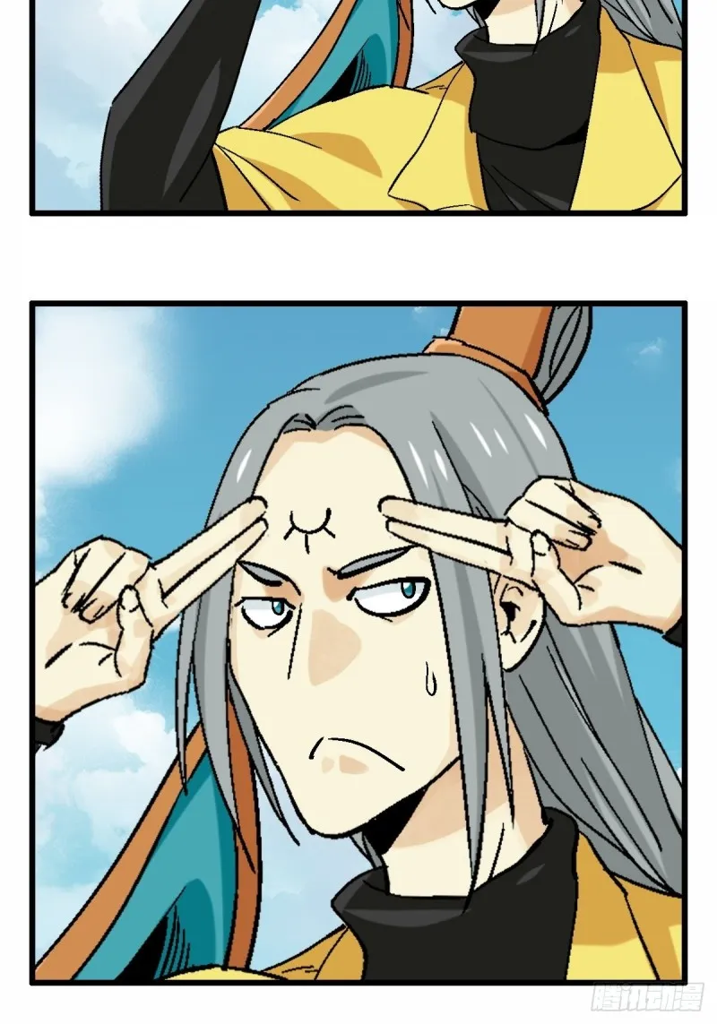 七十一，二郎神 第10页