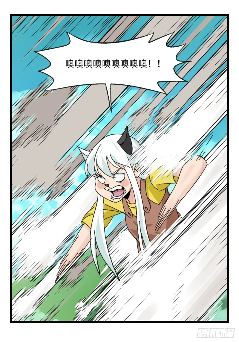 七十二，美猴王孙悟空（一） 第34页