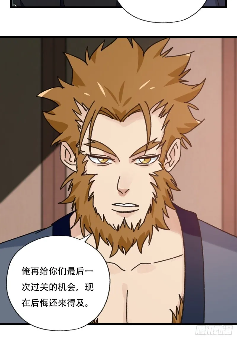 七十二，美猴王孙悟空（二） 第27页