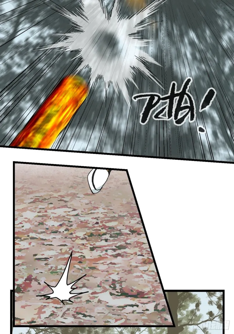 七十二，美猴王孙悟空（四） 第25页
