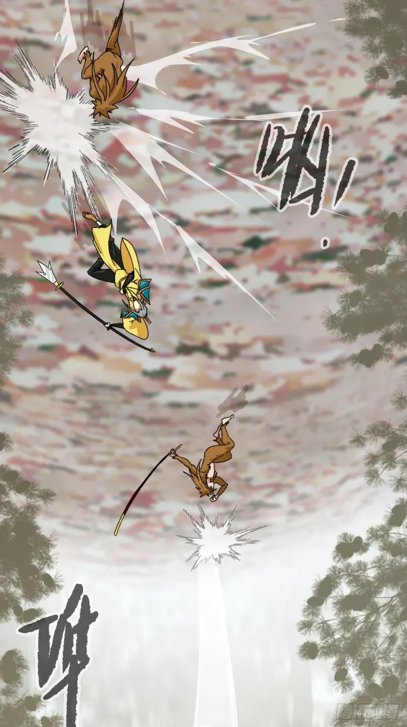 七十二，美猴王孙悟空（六） 第20页