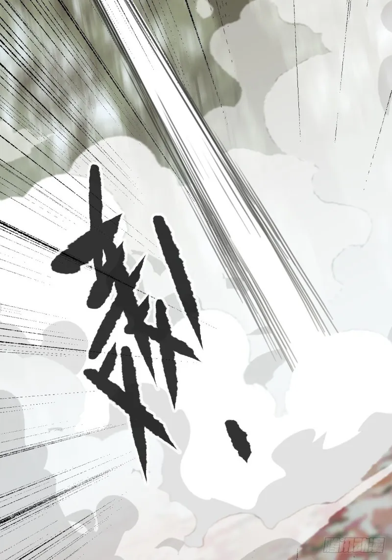 七十二，美猴王孙悟空（七） 第19页