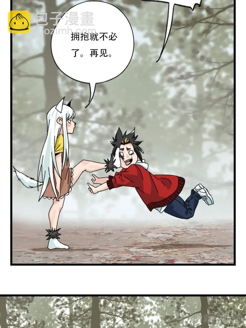 七十二，美猴王孙悟空（十） 第20页