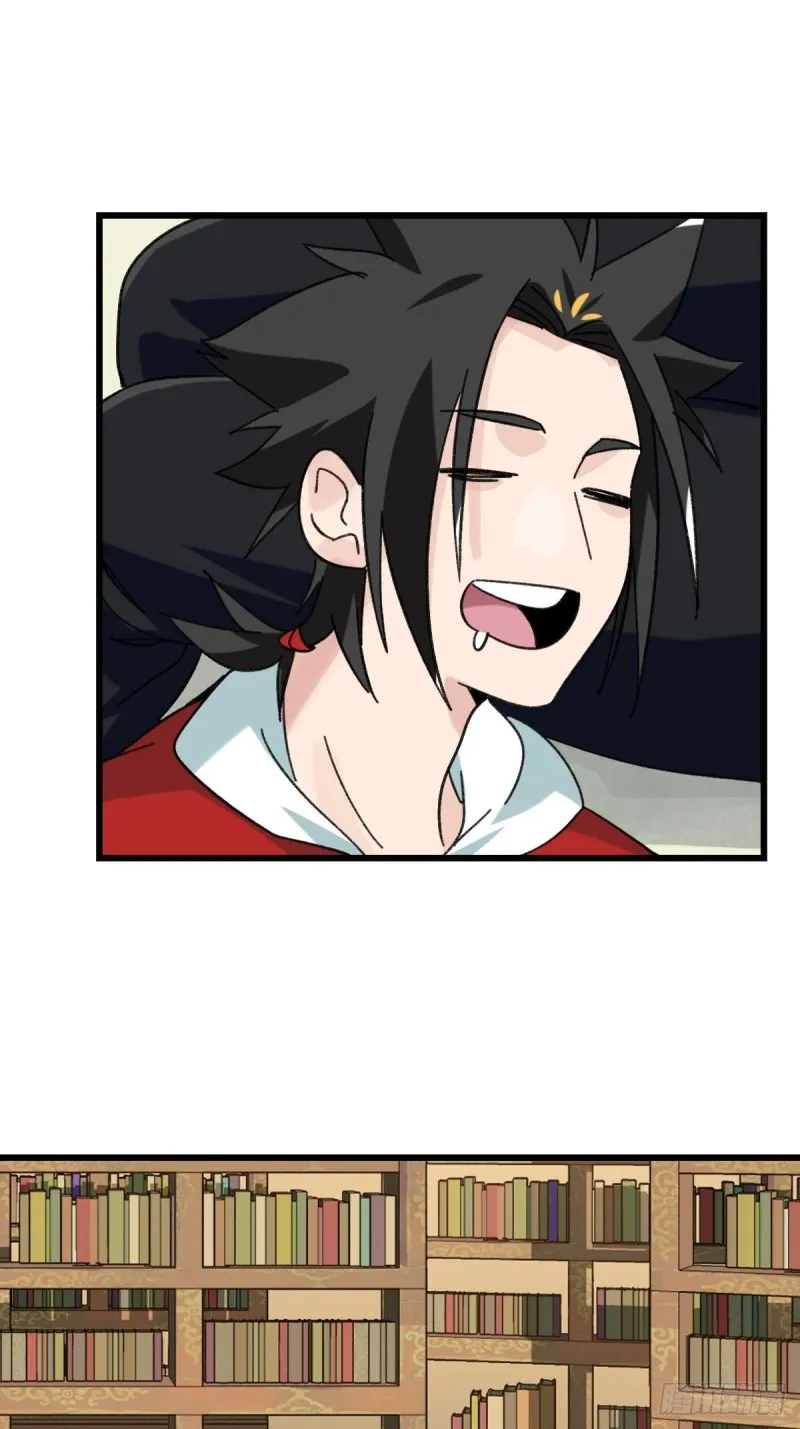 七十三，漫画书局（下） 第39页