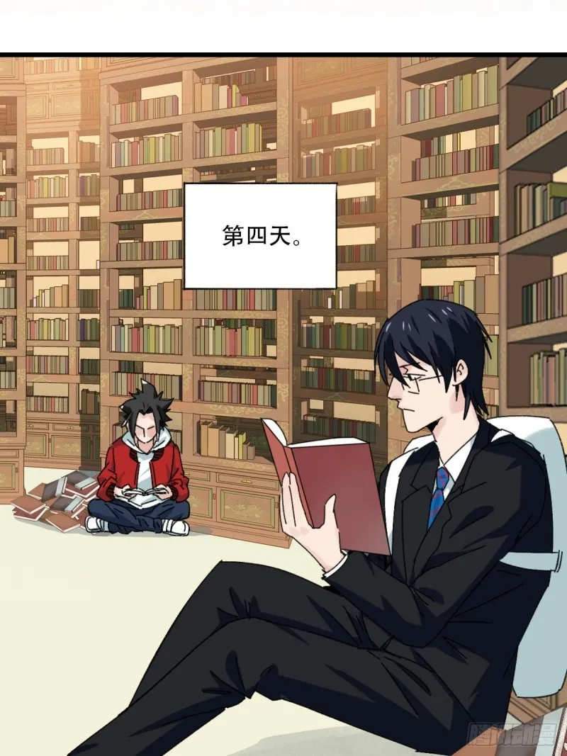 七十三，漫画书局（下） 第1页