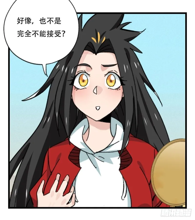 七十五，阿拉灯神丁（下） 第34页