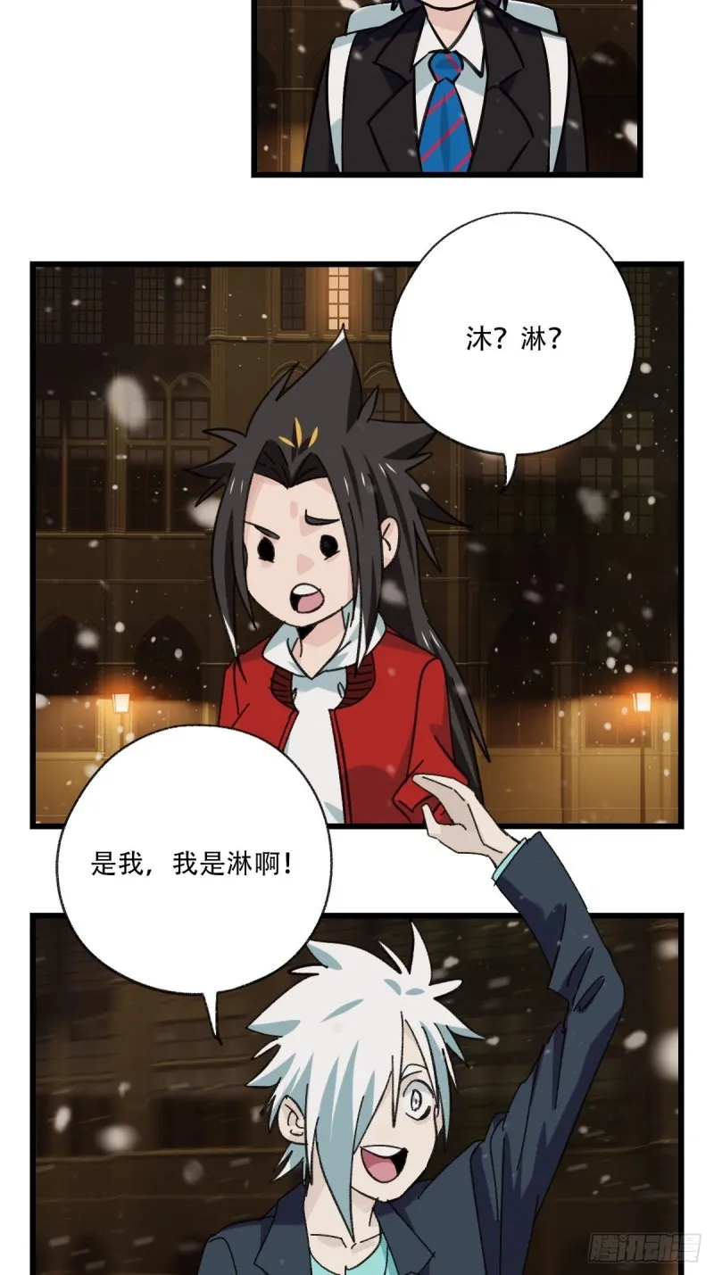 七十六，开膛手杰瑞（上） 第6页