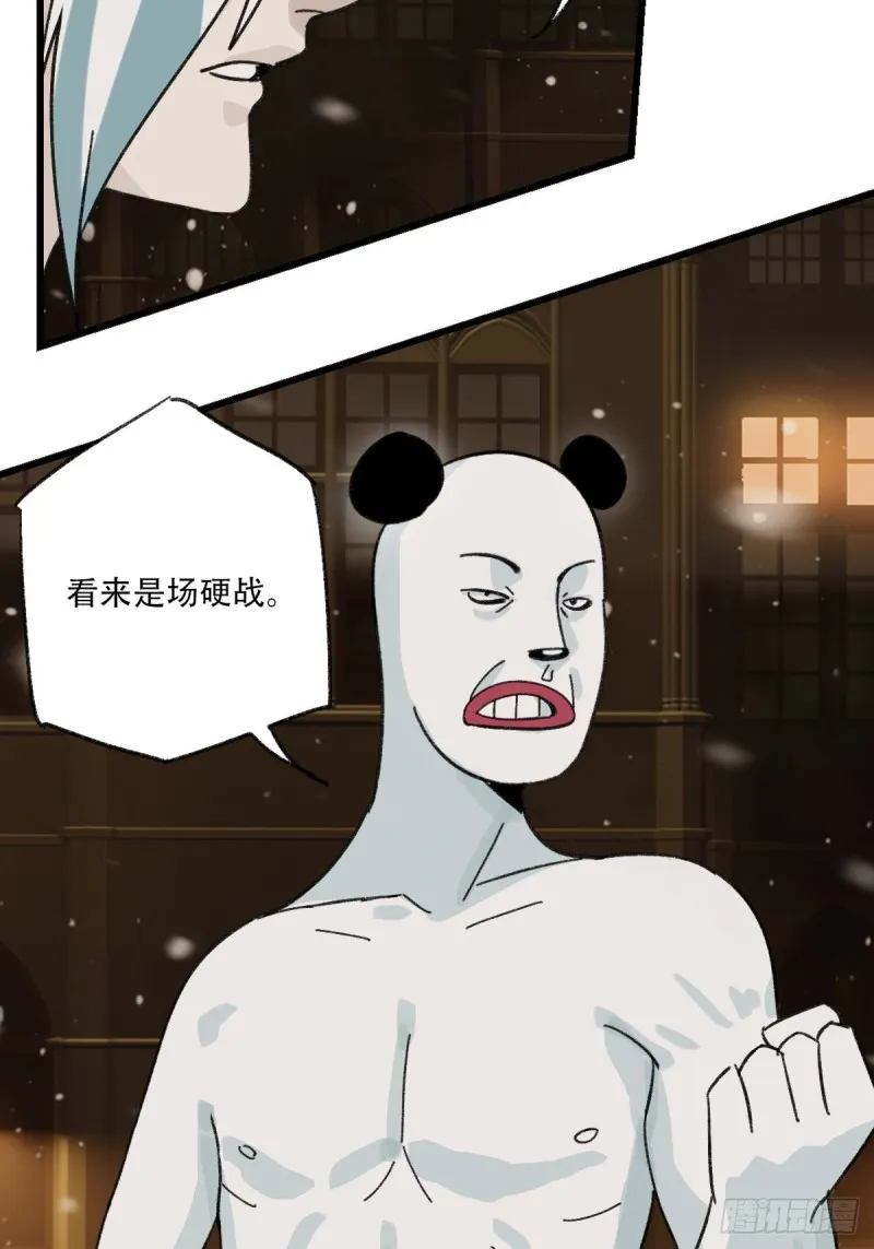 七十六，开膛手杰瑞（中上） 第14页