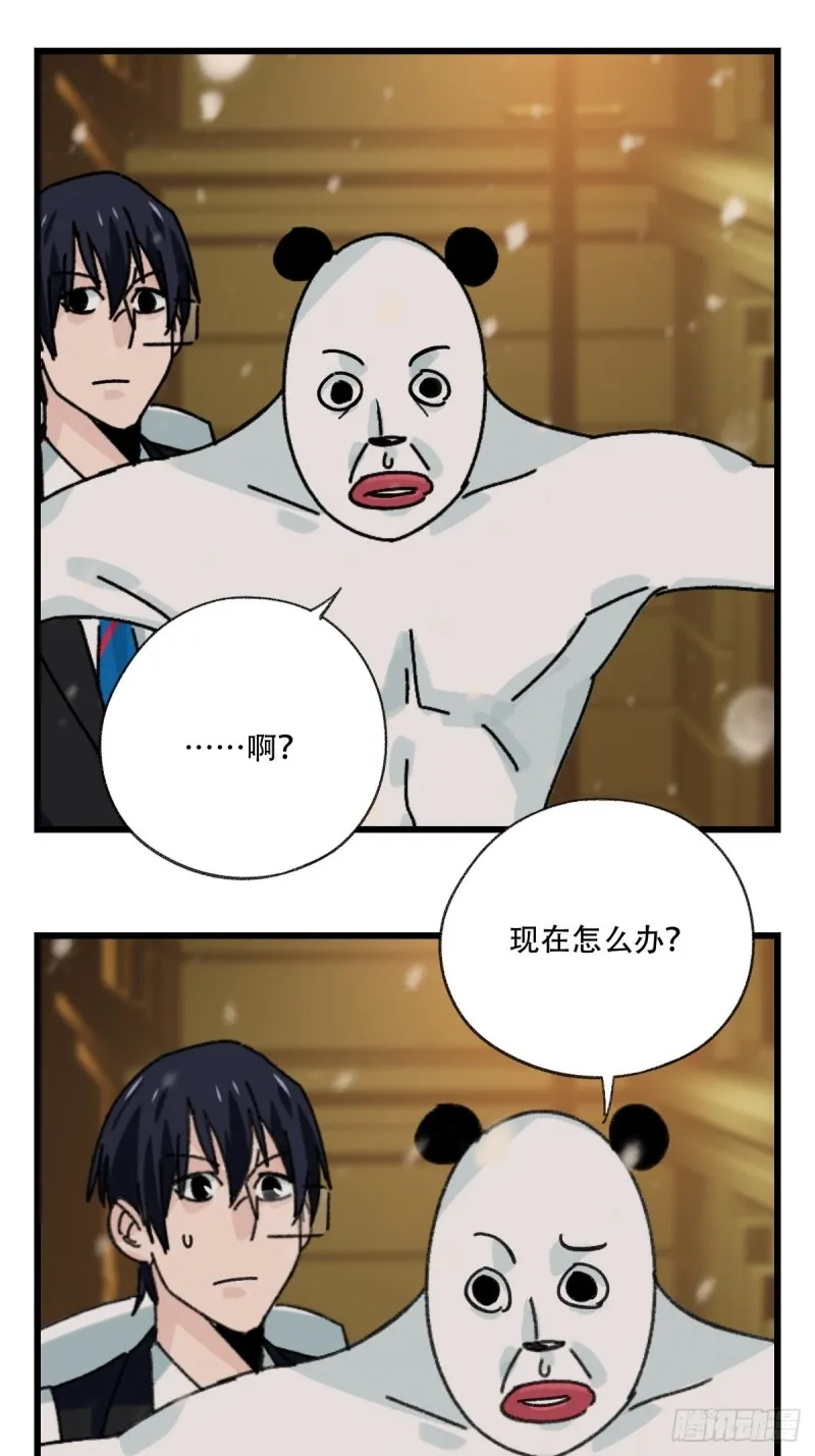 七十六，开膛手杰瑞（中上） 第35页