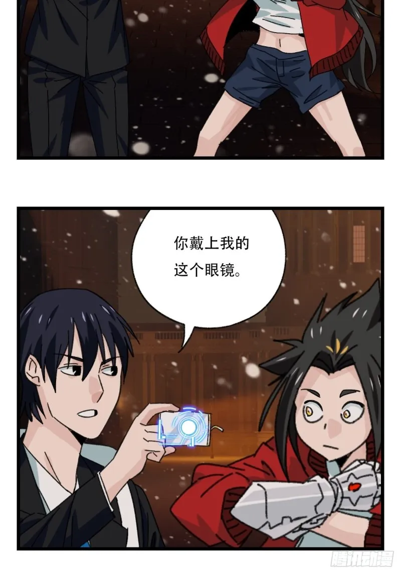 七十六，开膛手杰瑞（中） 第44页